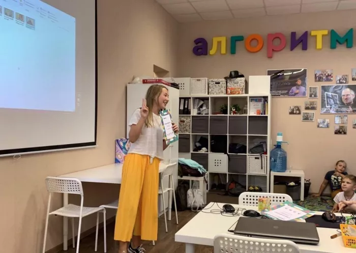 Международная школа программирования и математики для детей "Алгоритмика"
