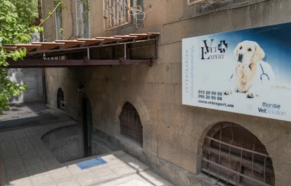 Ветеринар в Ереване "Vetexpert Veterinary Group".