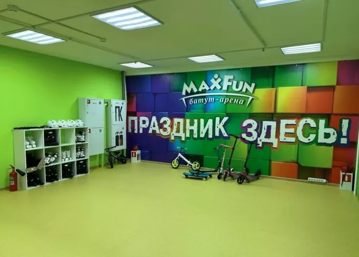 Батут-арена "MaxFun"