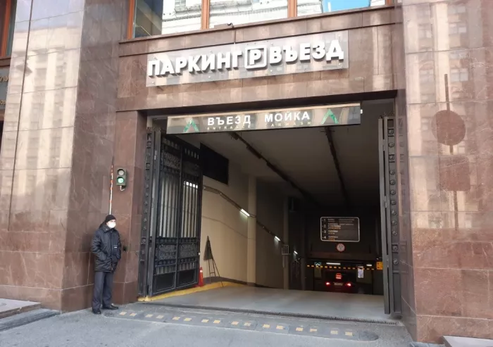 Сеть общественных парковок "A1PARK".