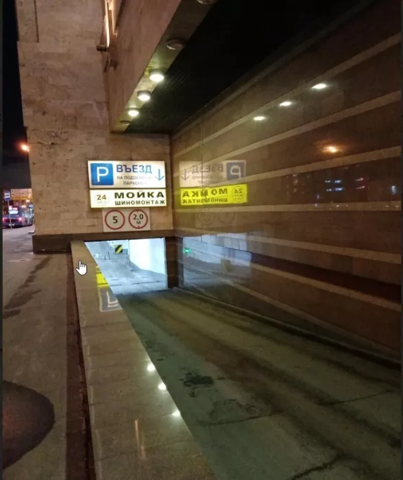 Сеть общественных парковок "A1PARK".
