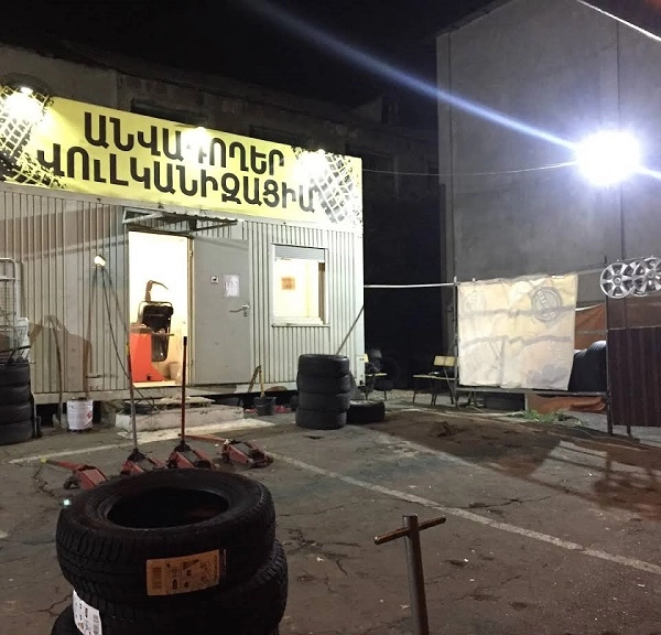 Автомастерская в Ереване "Шиномонтаж 24 часа".