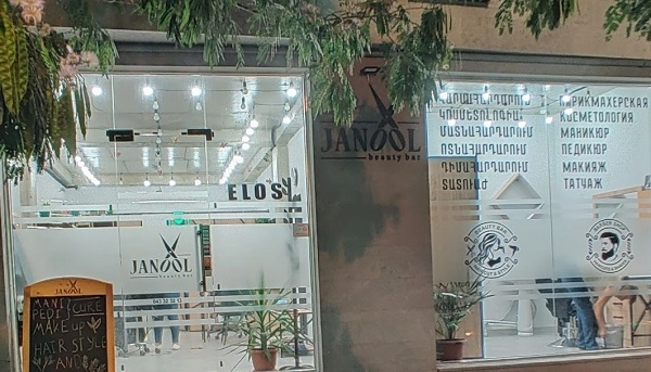 Салон красоты "JANOOL BEAUTY SALON / BAR".
