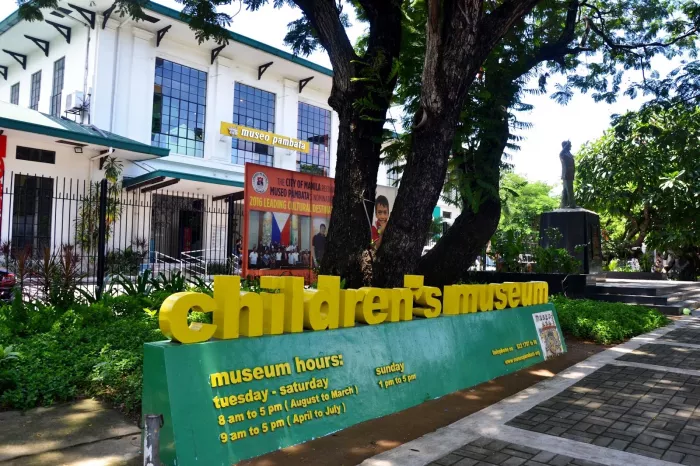 Музей "Museo Pambata"