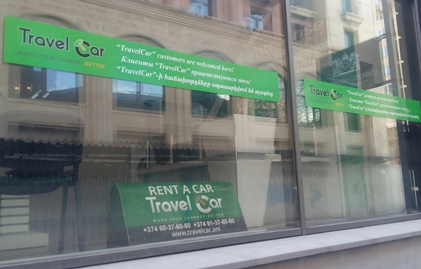Прокат автомобилей в Ереване «TravelCar».