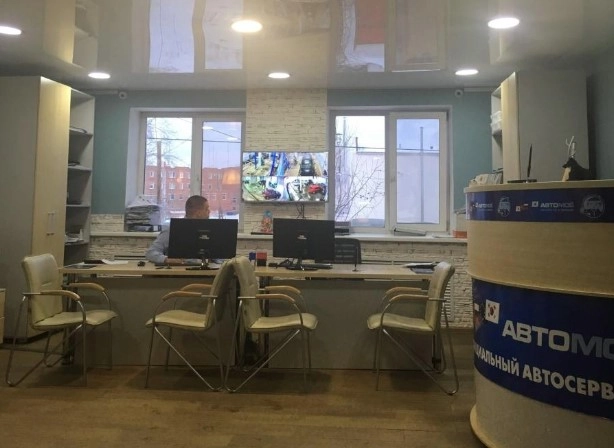 Официальный автосервис "Автомое"