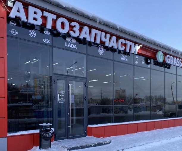 Оптово-розничная сеть по продаже автозапчастей и обслуживания автомобилей "Пальмира"