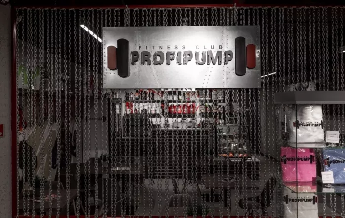 Фитнес-клуб "PROFIPUMP".