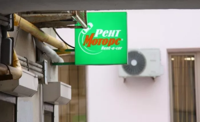 Центр автопроката "Rentmotors".