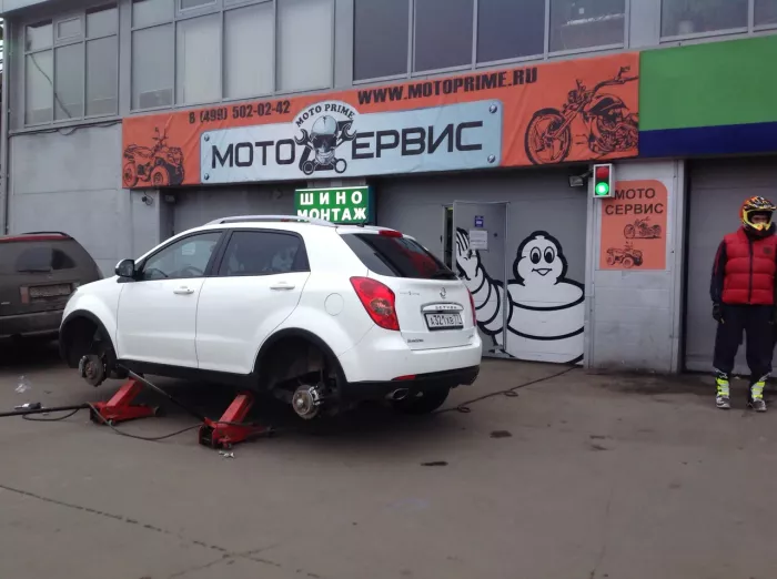 Мастерская "МотоПрайм". Шиномонтаж.