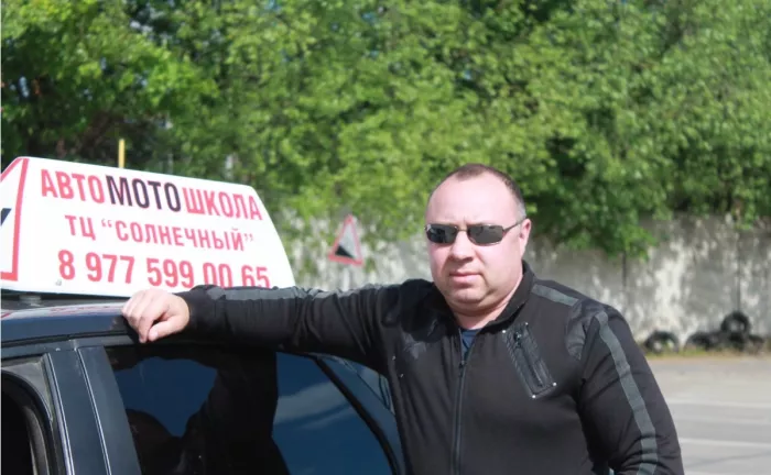 Автомотошкола "AGOSHKOV AVTO".