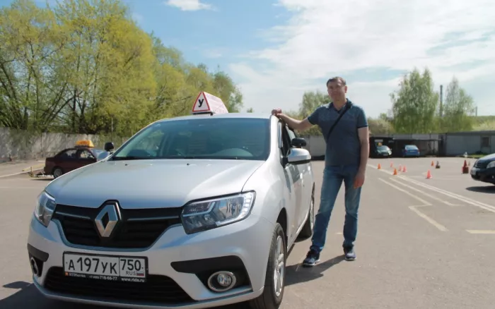 Автомотошкола "AGOSHKOV AVTO".