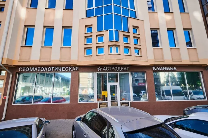 Стоматологическая клиника "Астродент"