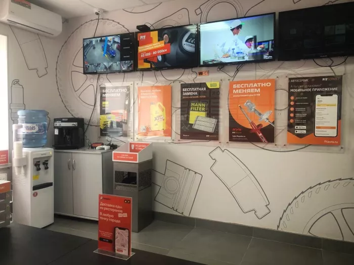 Автосервис "FIT SERVICE"