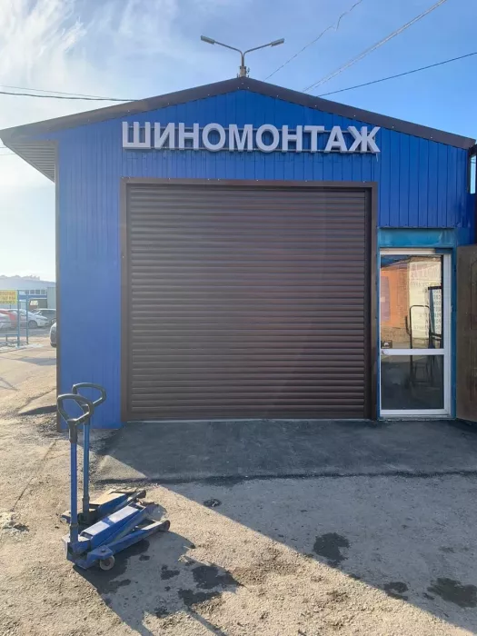 Шиномонтаж "Сократ"