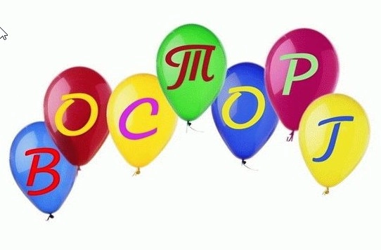Агентство праздников "Восторг".