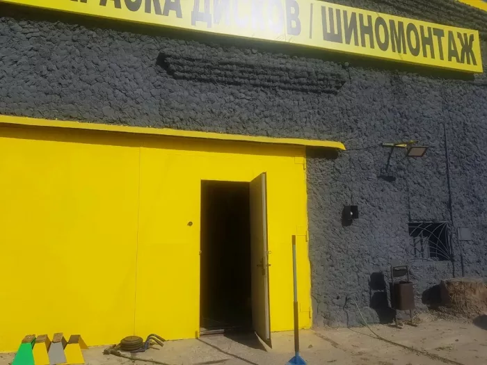 Шиномонтаж "Felit"