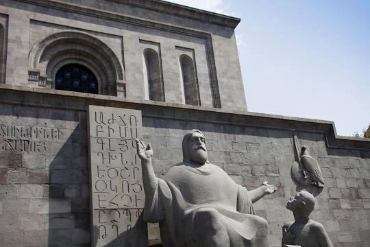 Исследовательский институт древних рукописей "Matenadaran".