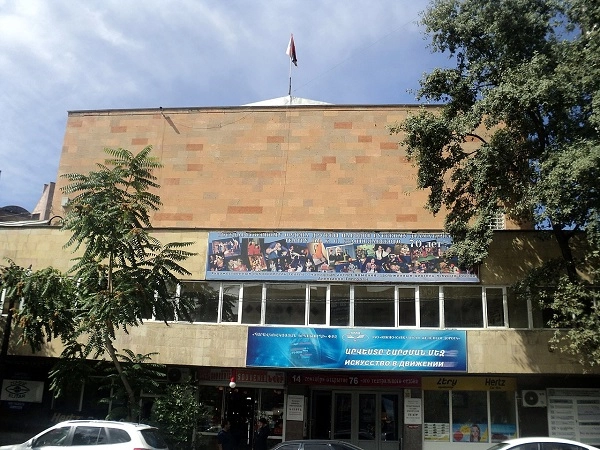 Площадь Шарля Азнавура.