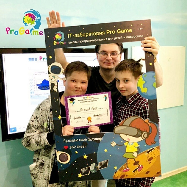 Школа Программирования "ProGame".