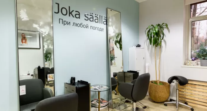 Салон красоты "ПЕРСОНА".
