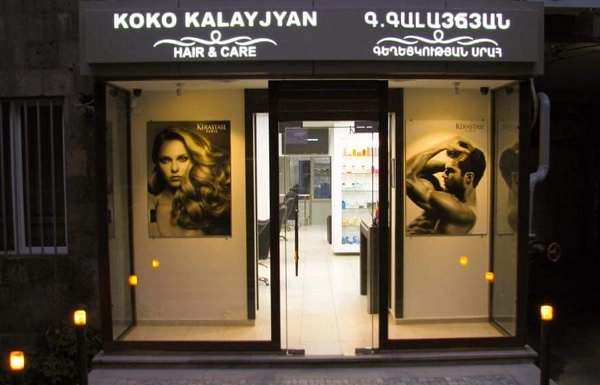 Салон красоты "Koko Kalayjyan Hair & Care" 