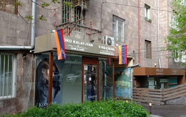 Салон красоты "Koko Kalayjyan Hair & Care" 