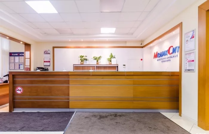 Многопрофильная клиника "МедикСити".