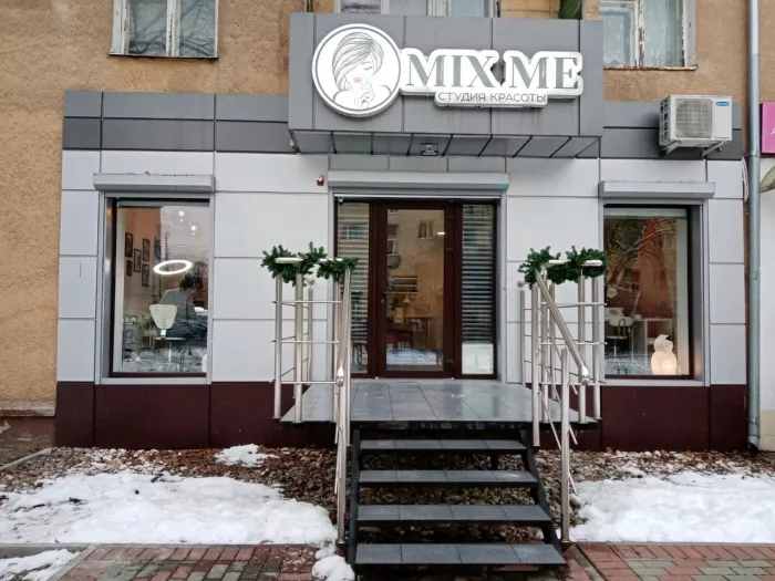Студия красоты "Mix Me".