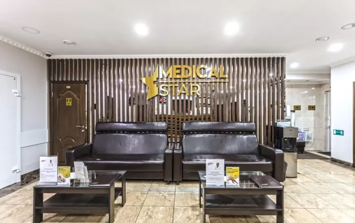 Многопрофильный медицинский центр "Medical Star".