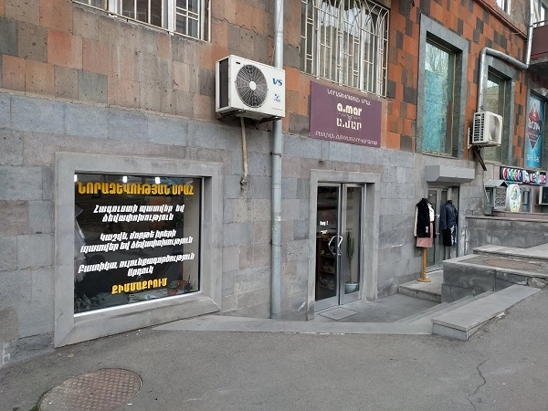 Услуги портного "A.Mar Fashion Salon".