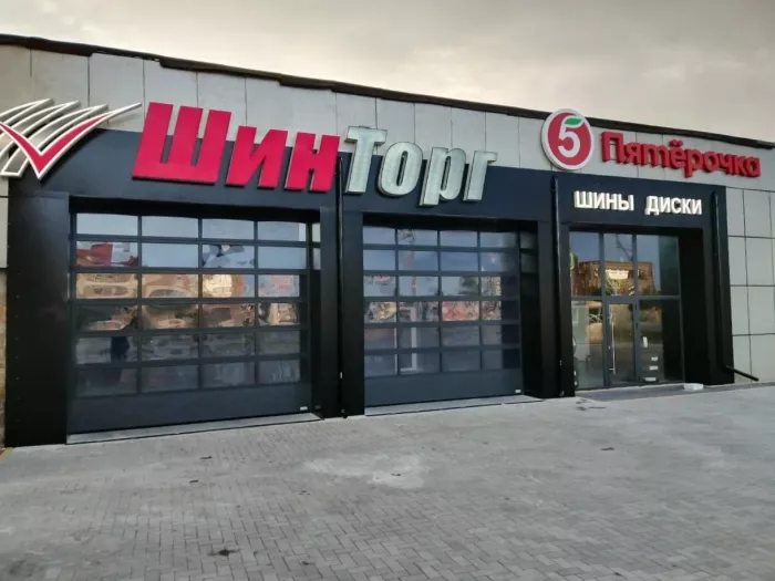 Шиномонтаж "Шинторг".