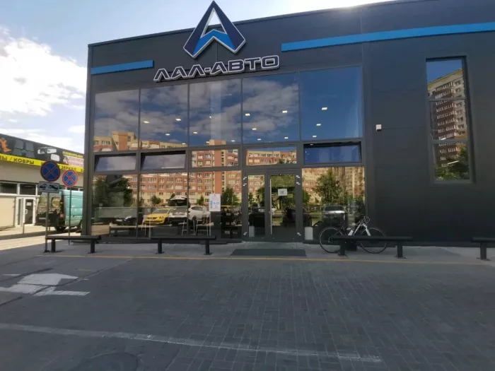 Автосервис "Лал-Авто".
