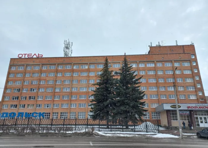 Гостиничный комплекс "Подмосковье".
