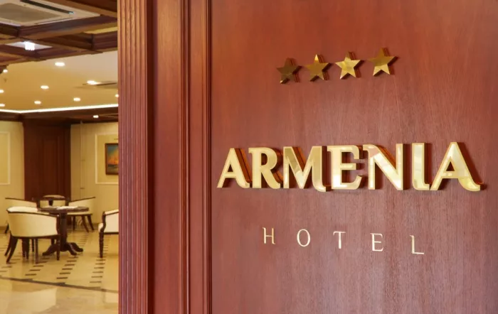 Гостиница "Армения".