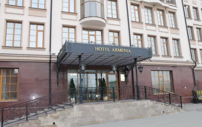 Гостиница "Армения".