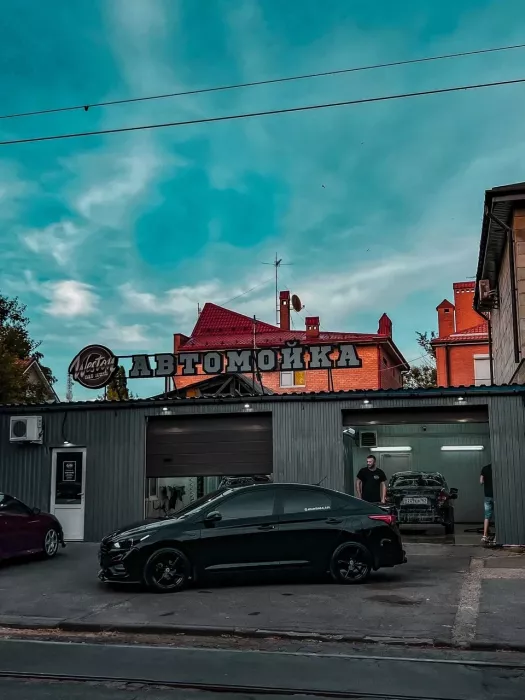 Автомойка "Weston carwash"