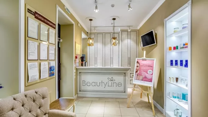 Клиника косметологии "Beautyline"