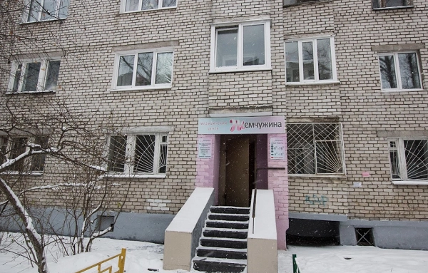 Медицинский центр "Жемчужина".