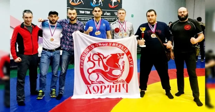 Бойцовско-спортивный клуб "Хортич"