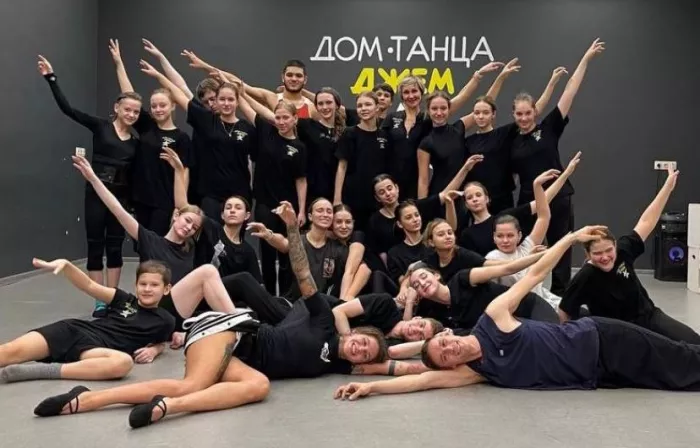 Дом танца "Джем".