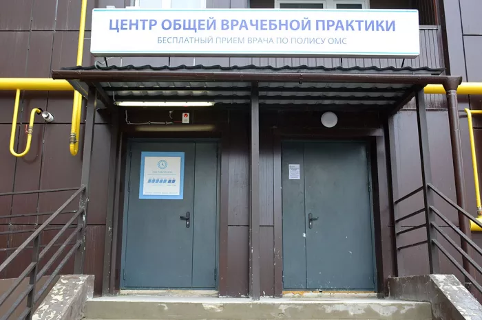 Медицинский центр "Медекс"