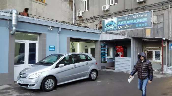 Автомойка "Аквамарин"