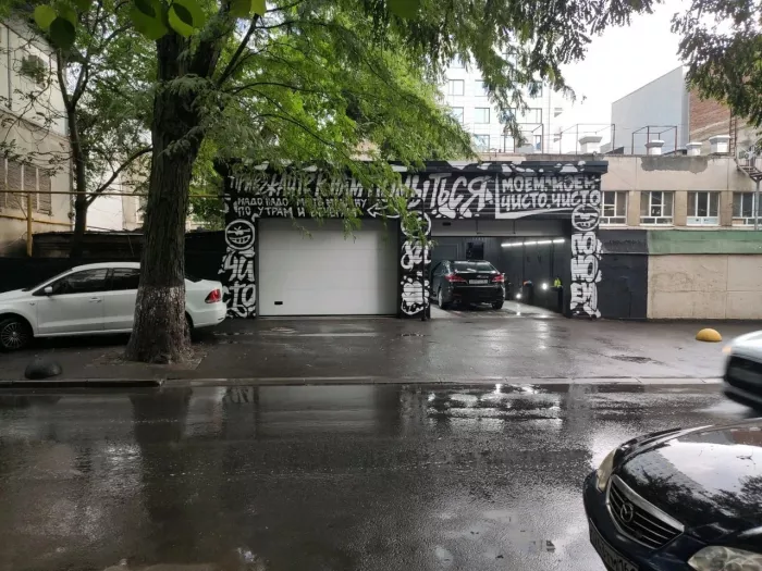 Автомойка "Авто СПА"