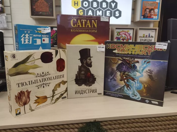 Hobby Games