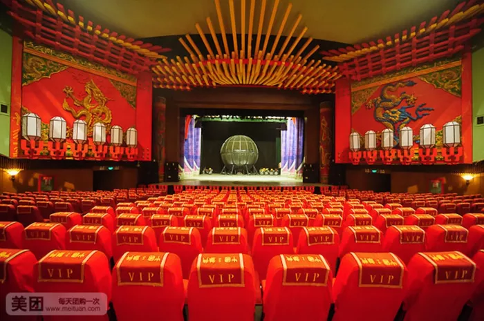 Театр «Chaoyang Theater»