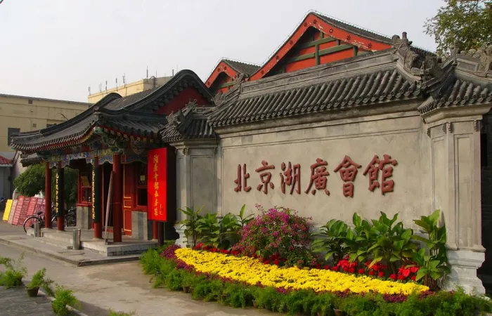 Театр «Huguang Guild Hall»