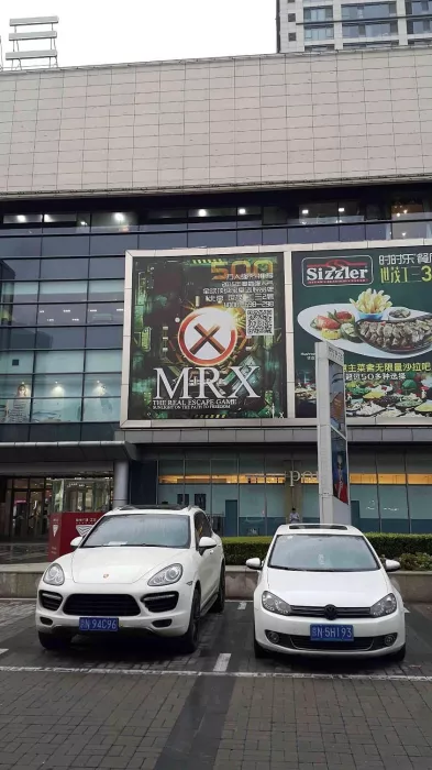 Квест Рум «Mr. X Escape Room»