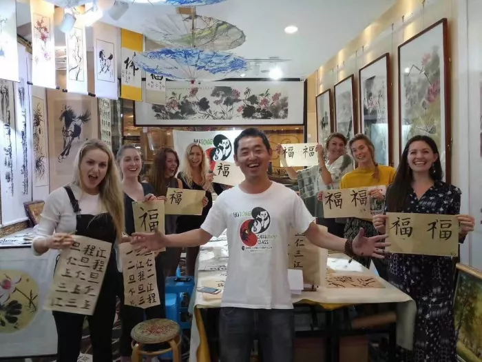 Курсы «Hutong Calligraphy Class»