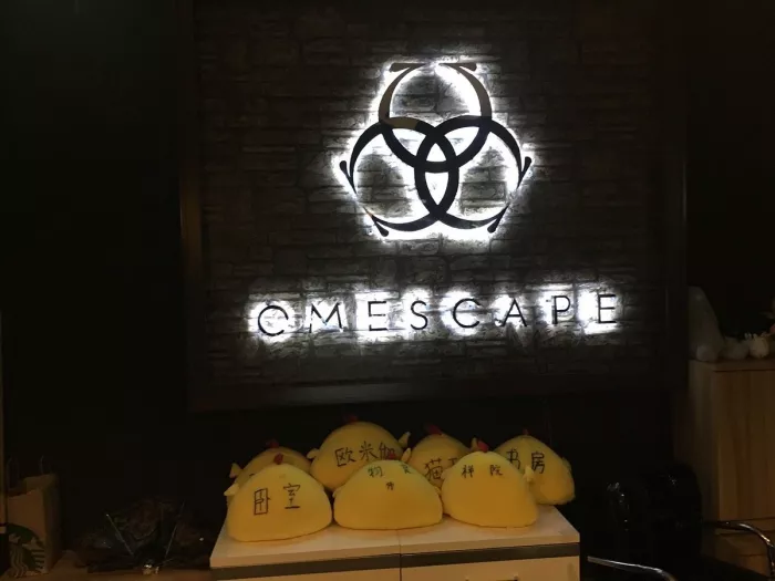 Квест Рум «OMESCAPE (Taiyanggong)»